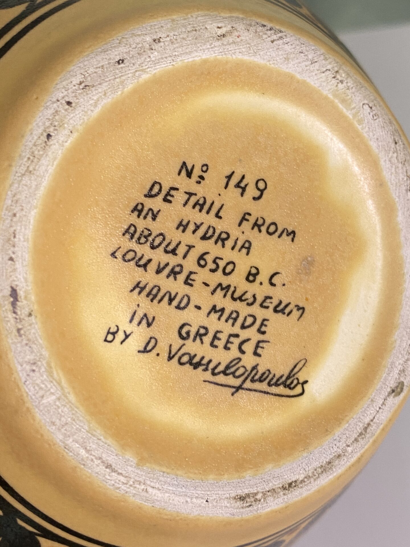 Vaso D. Vassillipoulos replica museale terracotta n°149 - immagine 2